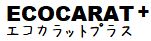 エコカラットプラス