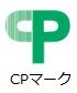 CPマーク