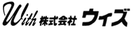 株式会社ウィズ防音専用ホームページ