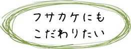 カーテンレール　ふさかけ