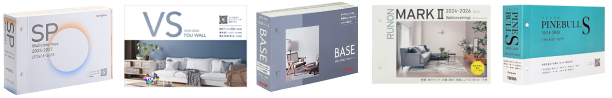 各メーカーの量産クロスのカタログ